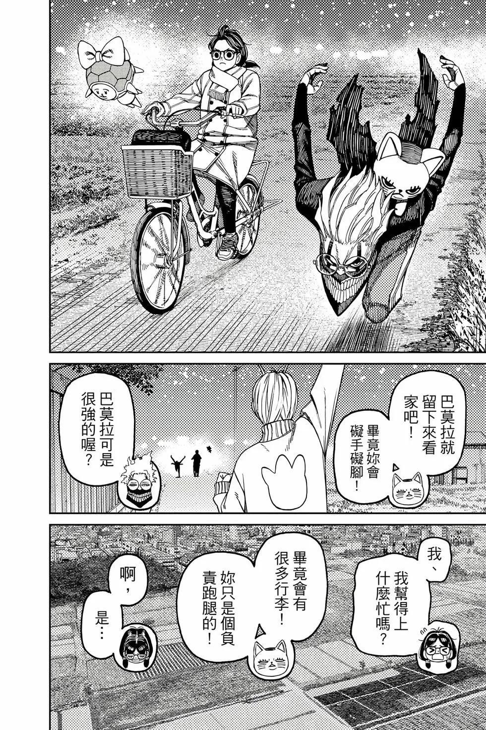 第17卷 第75页