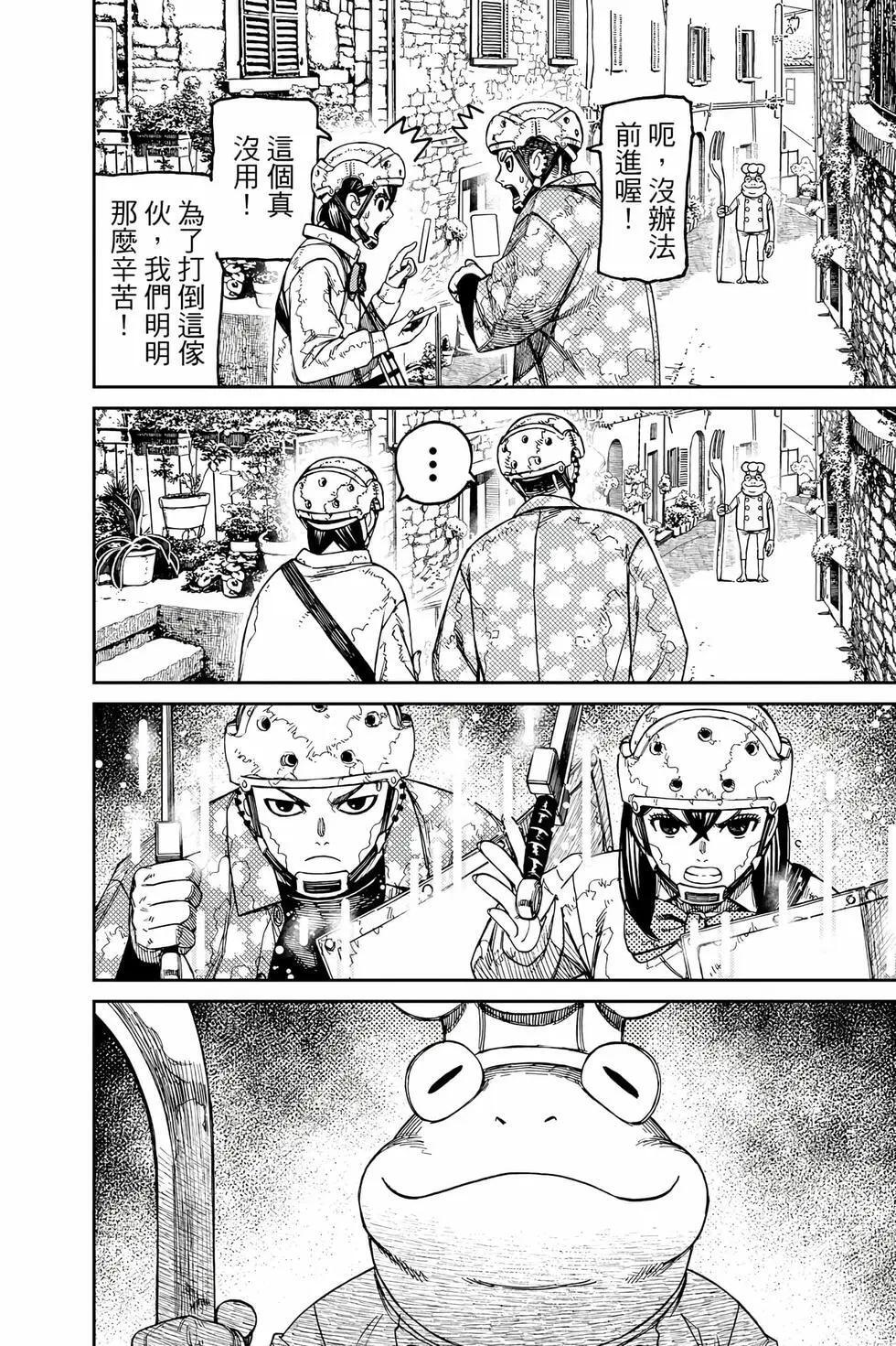 第17卷 第79页