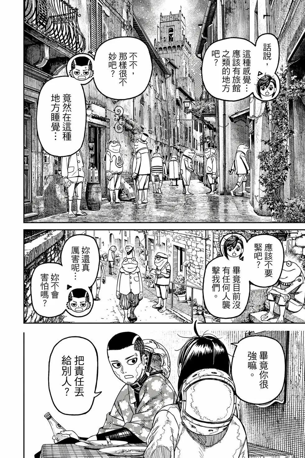 第17卷 第89页