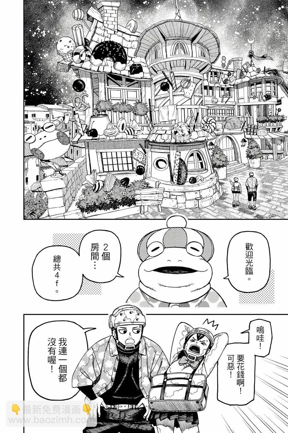 第17卷 第93页