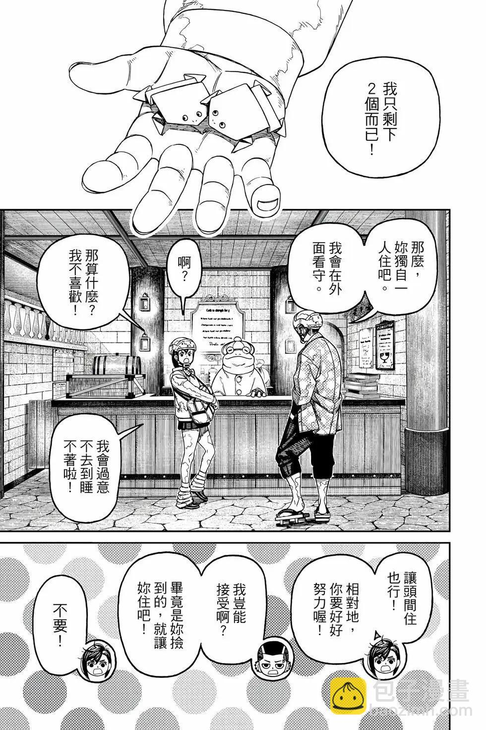 第17卷 第94页