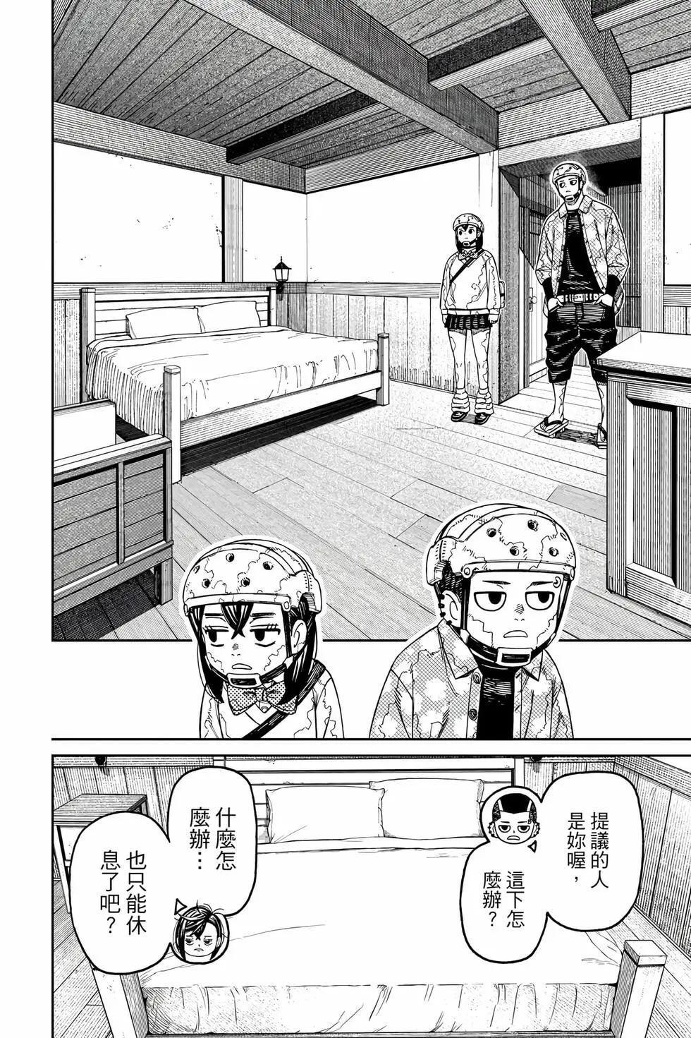 第17卷 第95页