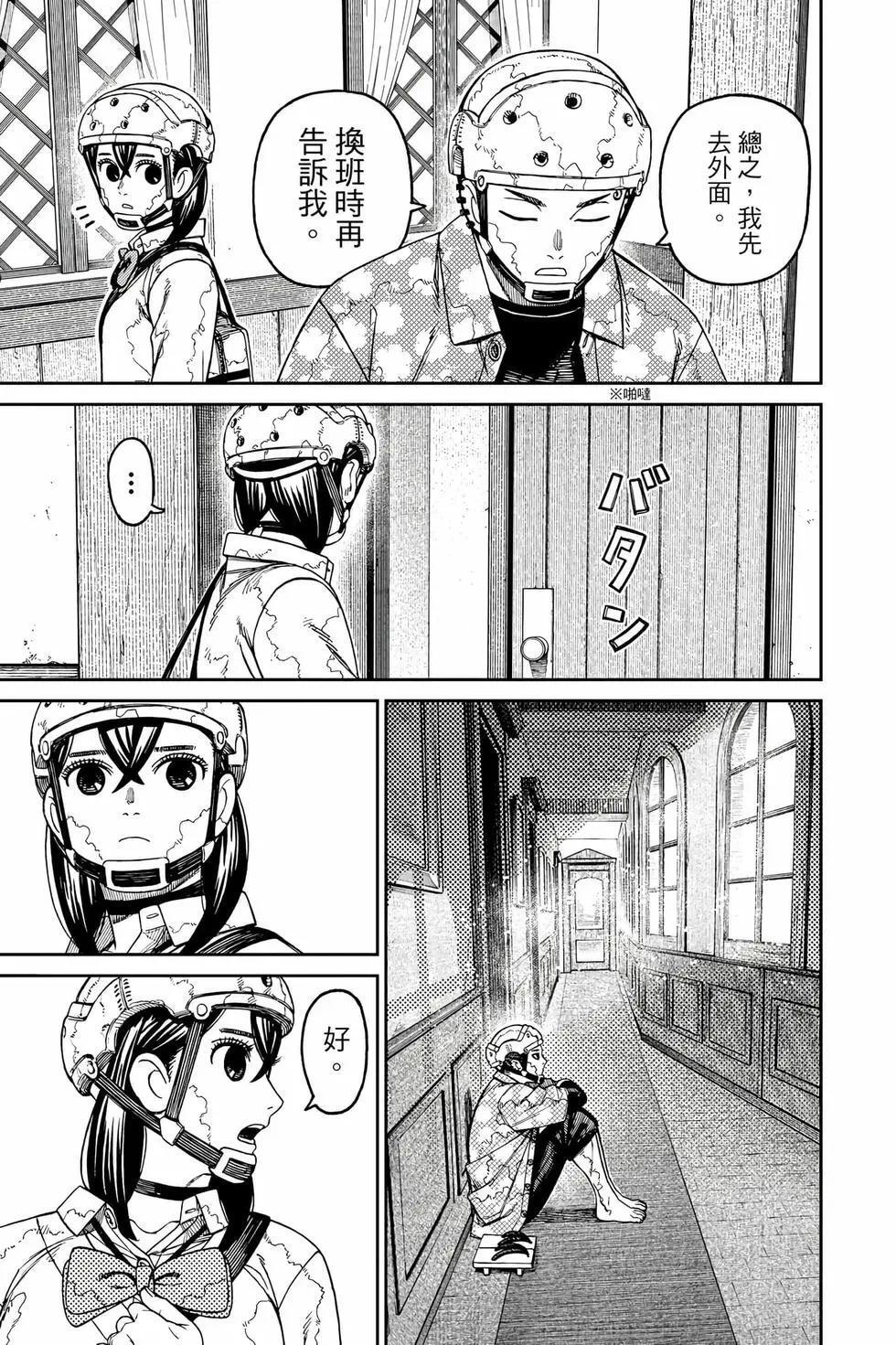 第17卷 第96页