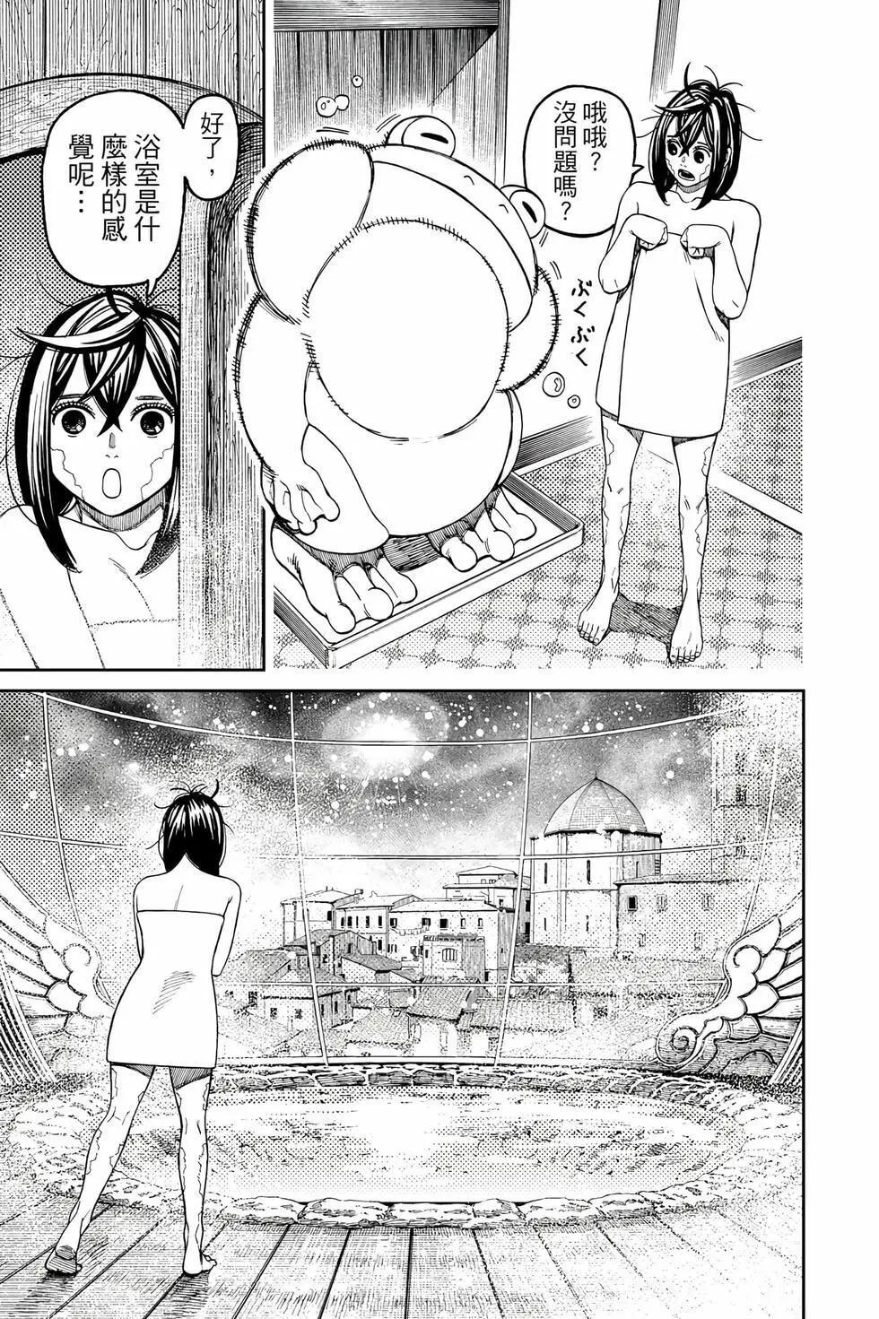 第17卷 第98页