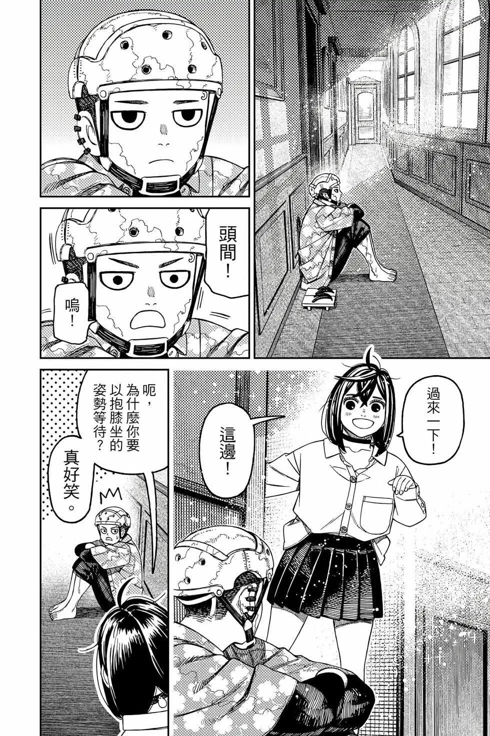 第17卷 第99页