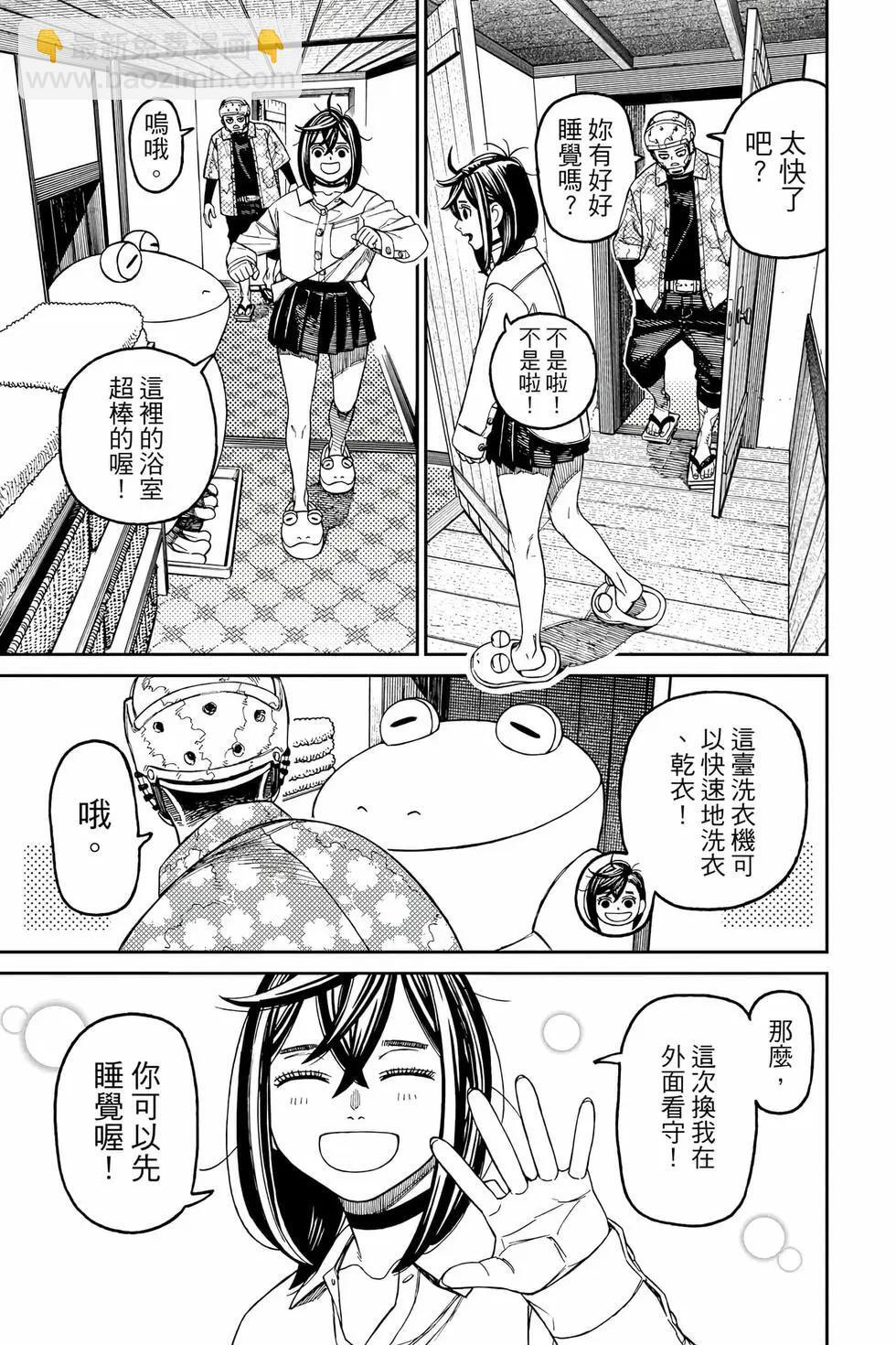 第17卷 第100页