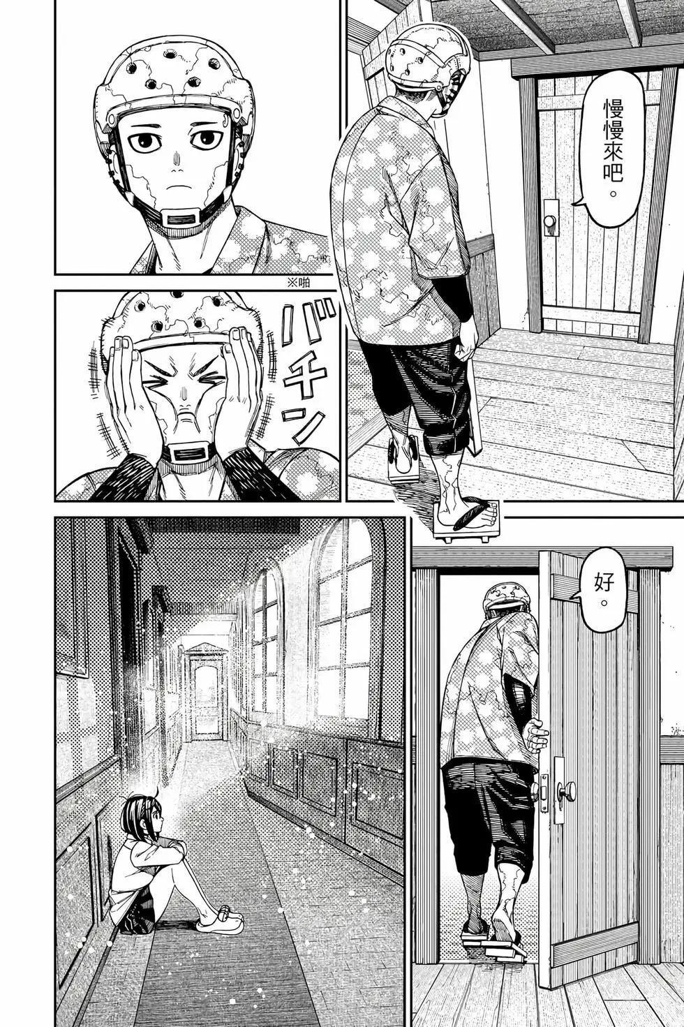 第17卷 第101页