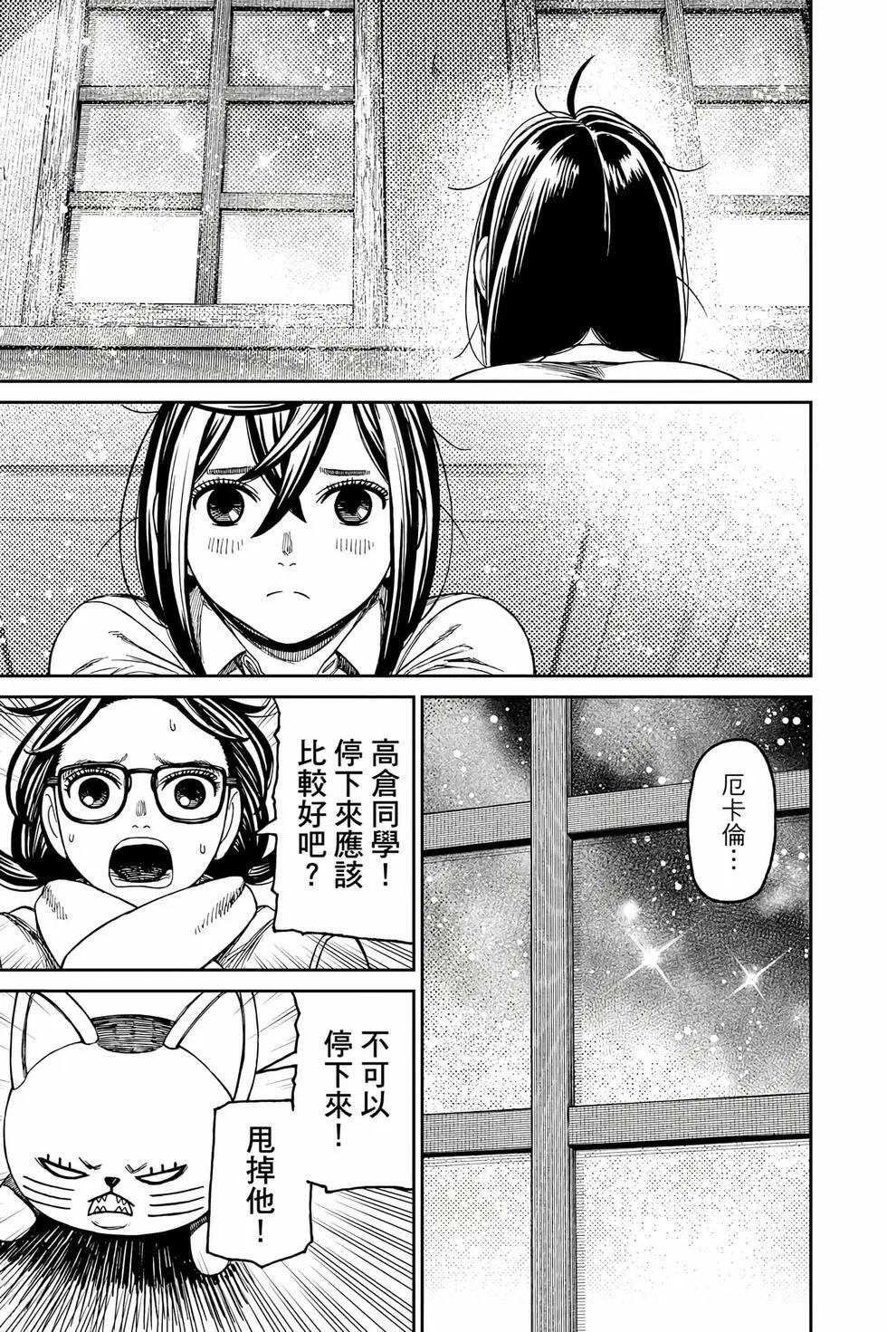 第17卷 第102页