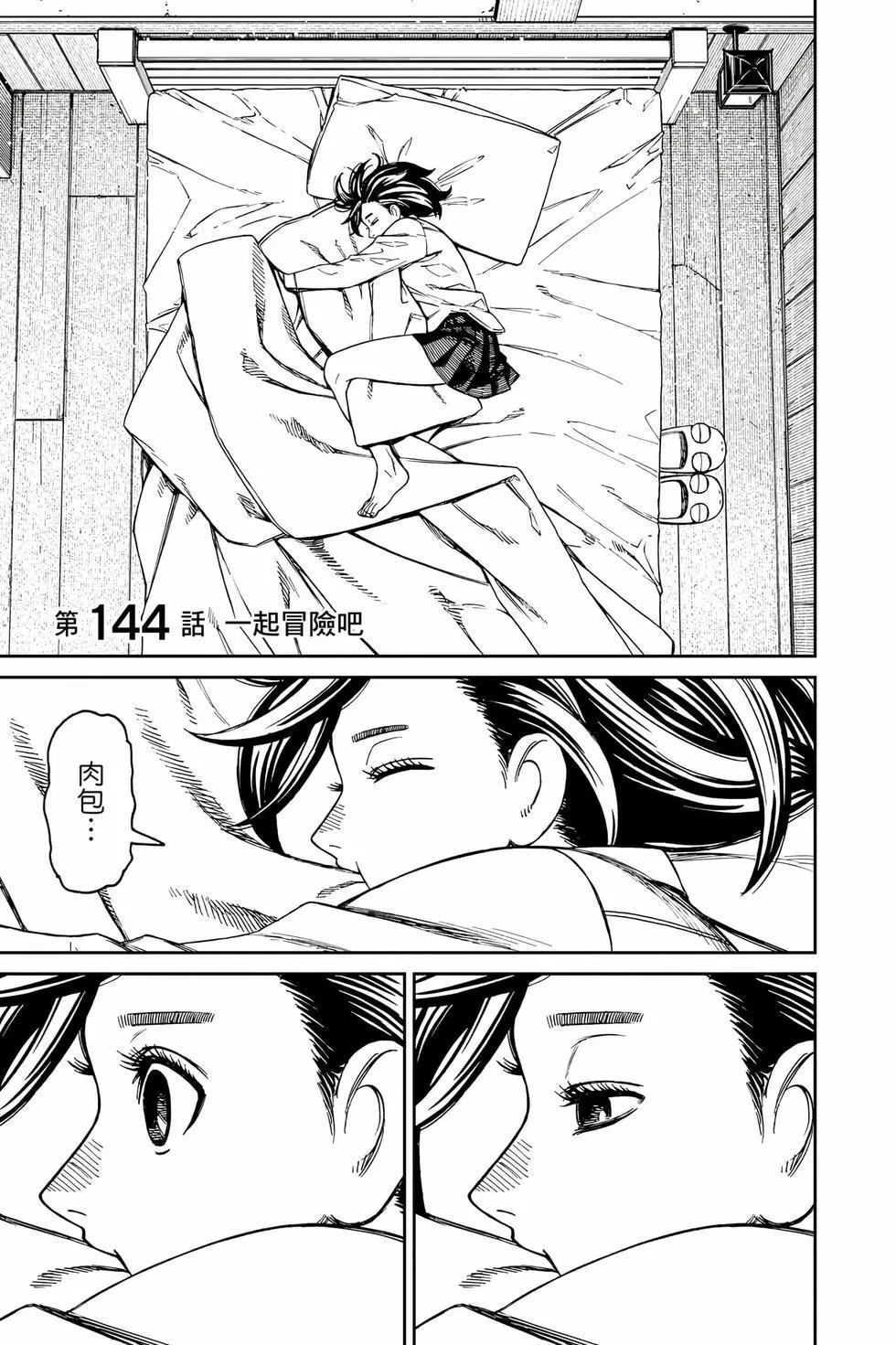 第17卷 第108页