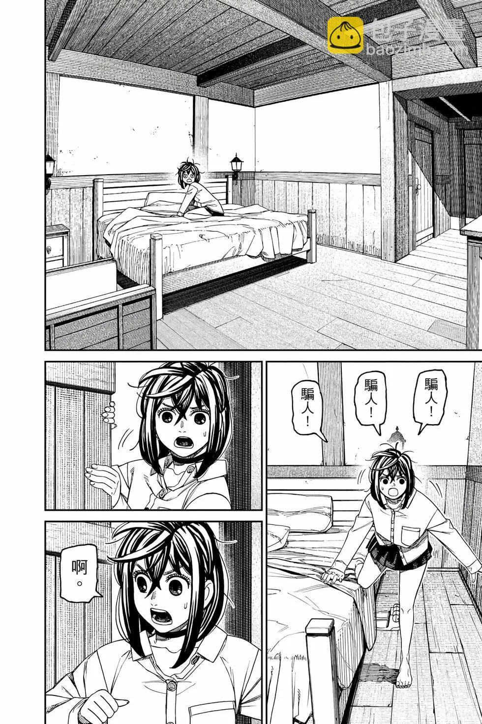 第17卷 第109页
