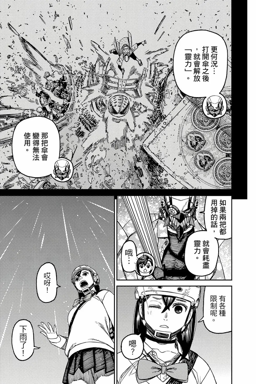 第17卷 第116页