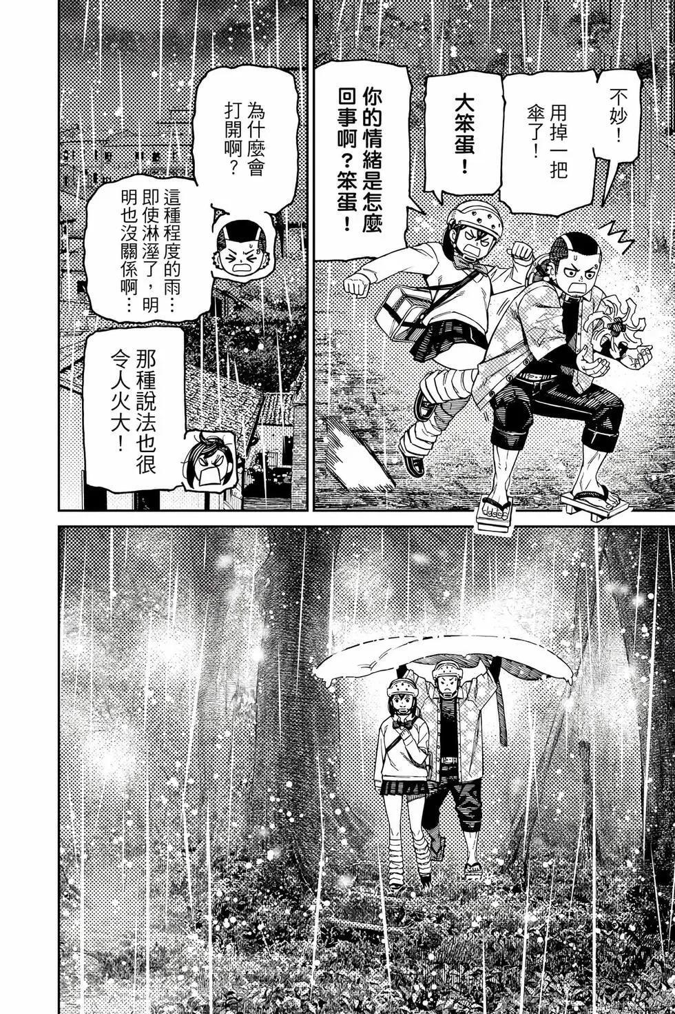 第17卷 第119页