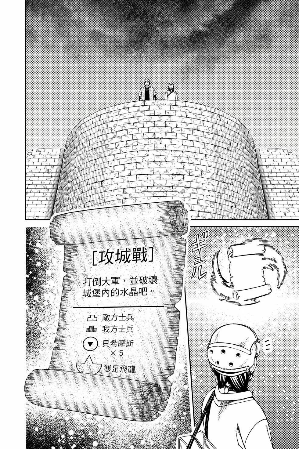 第17卷 第125页