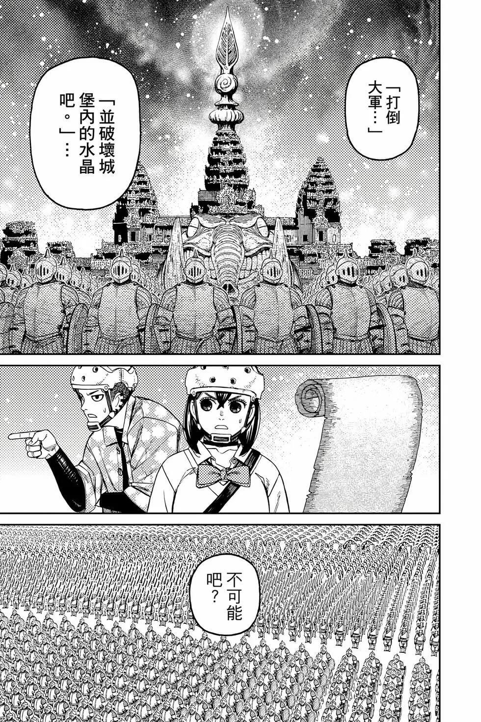 第17卷 第126页