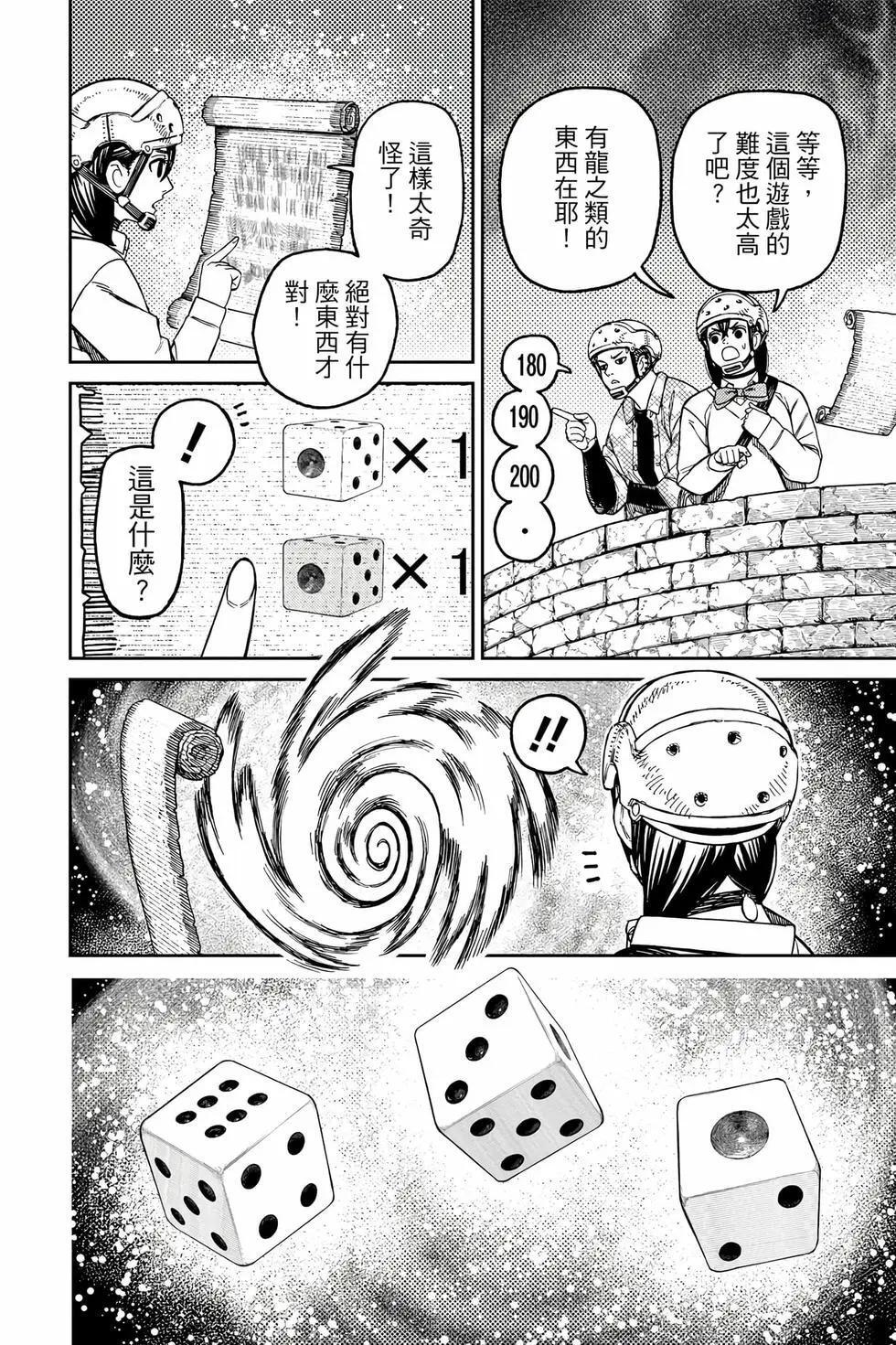 第17卷 第129页