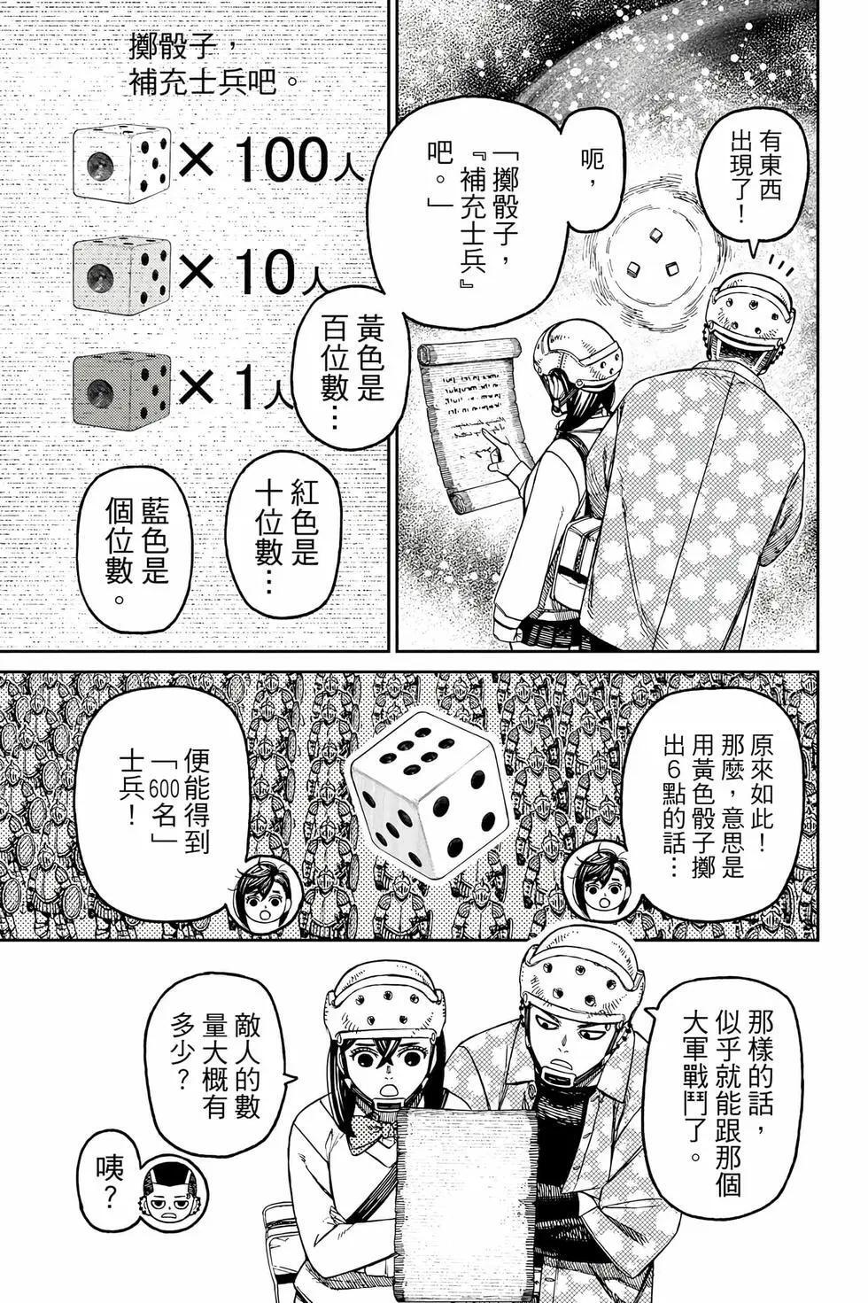 第17卷 第130页