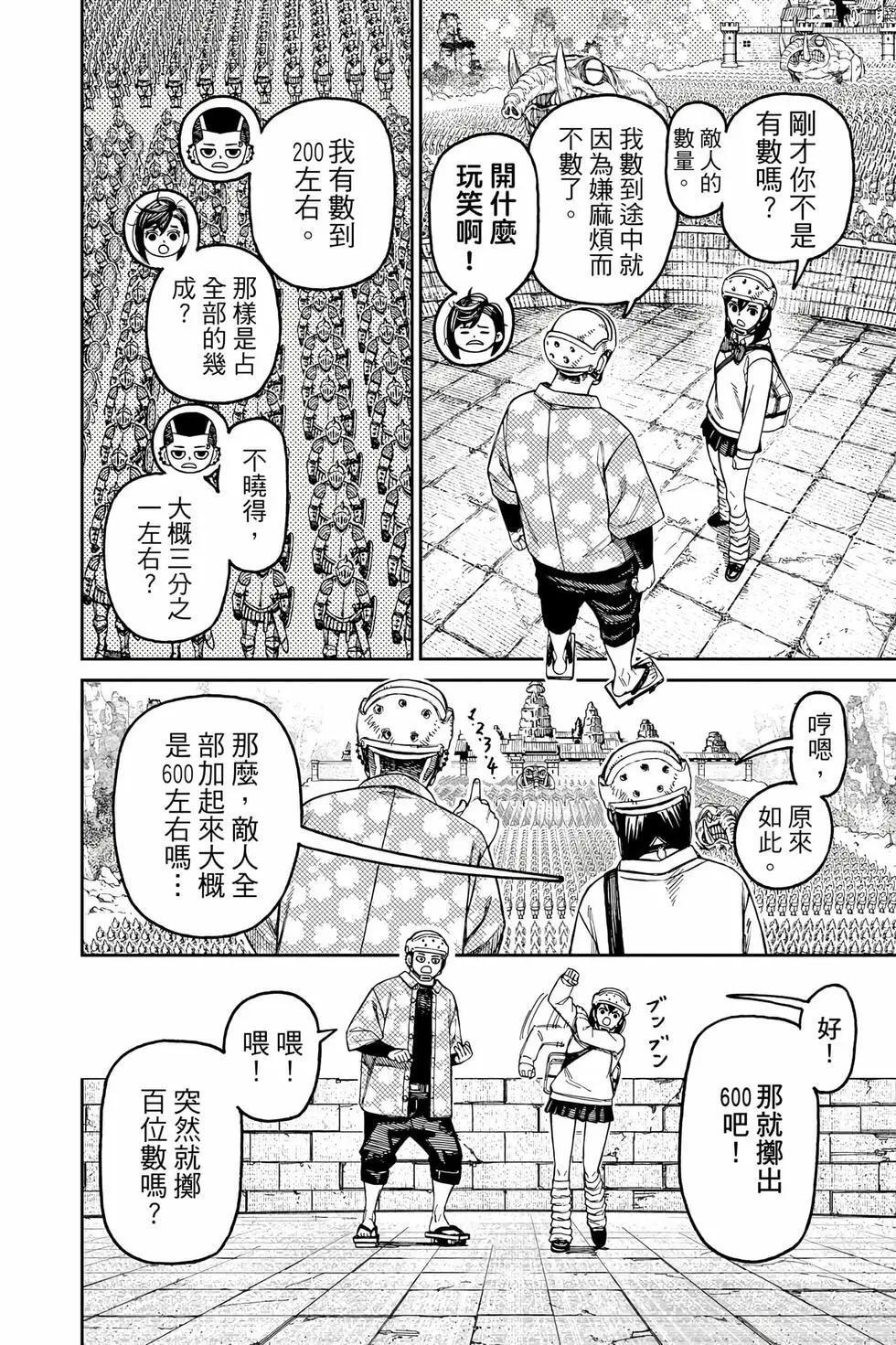 第17卷 第131页