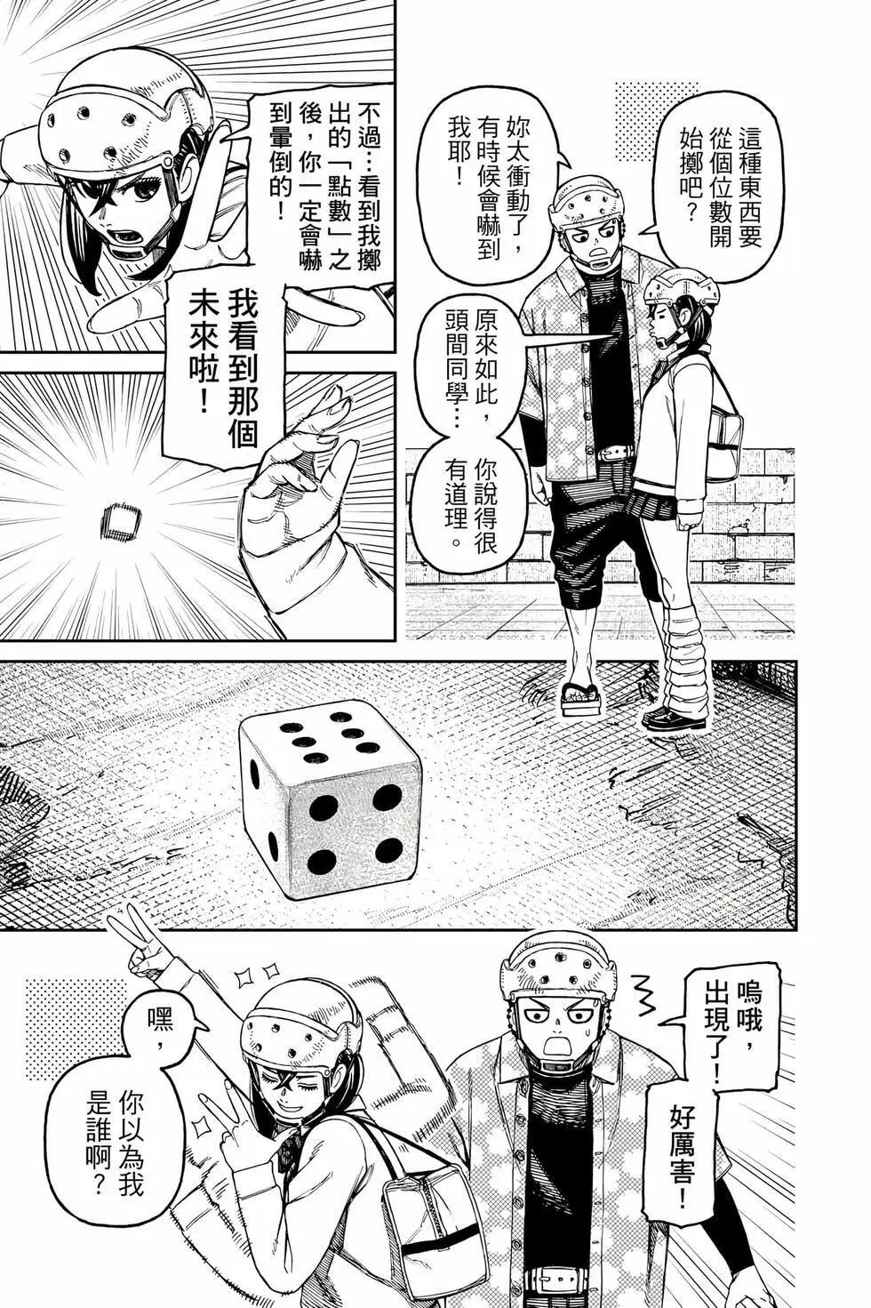 第17卷 第132页