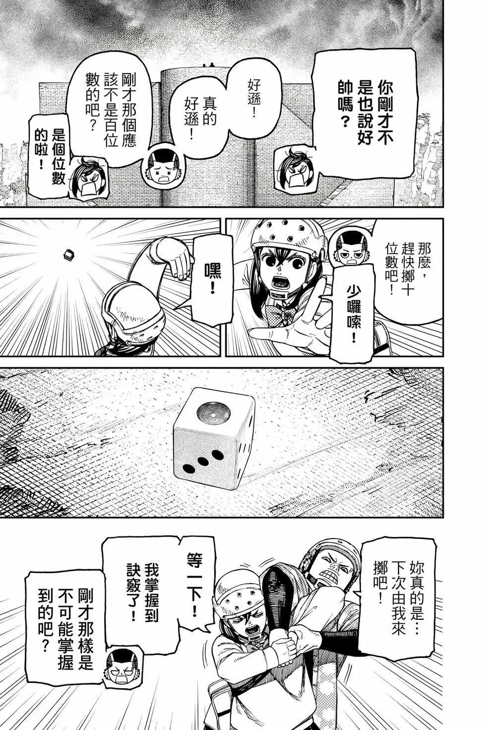 第17卷 第134页