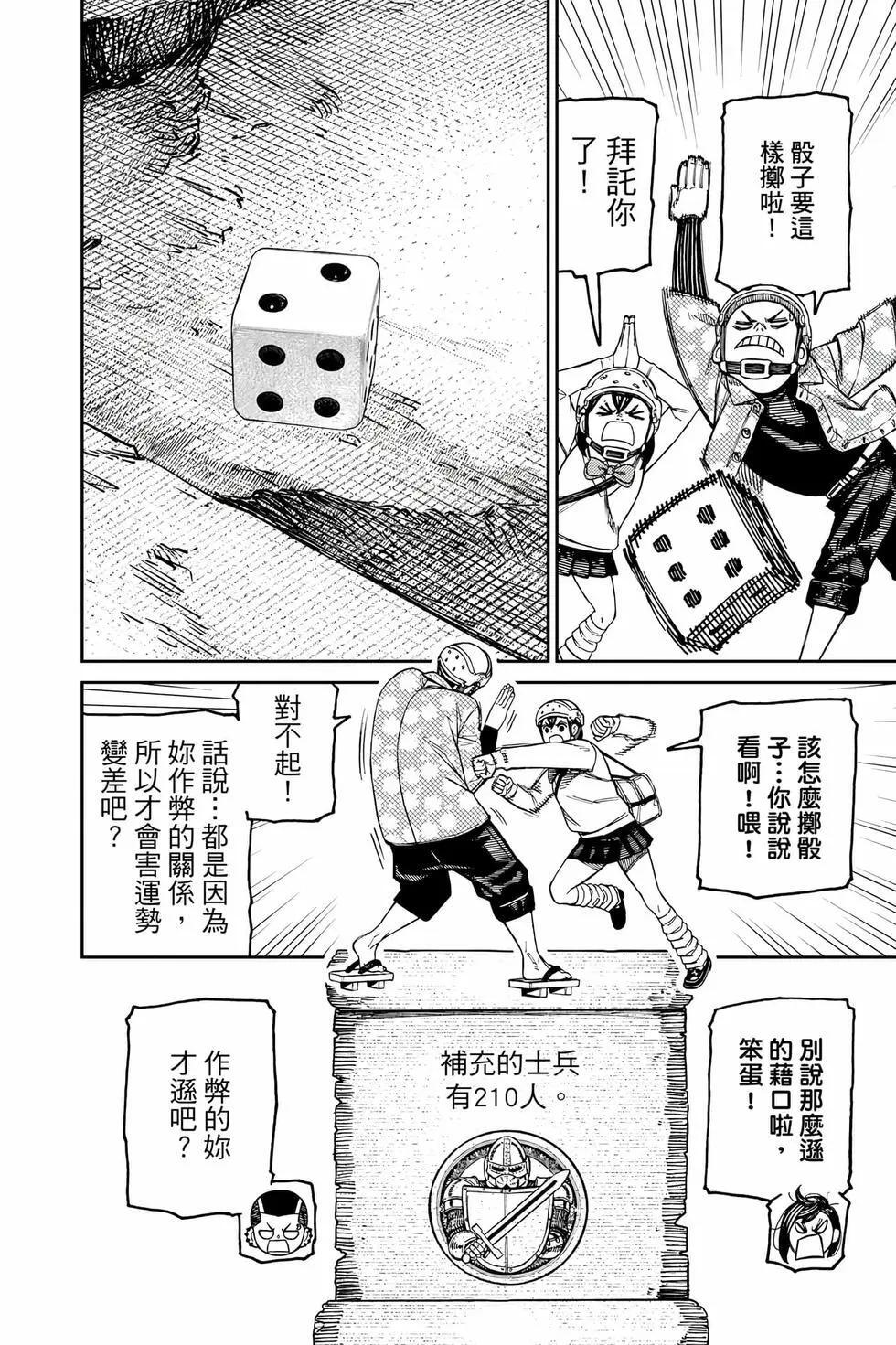 第17卷 第135页