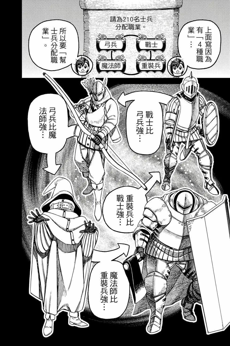 第17卷 第137页