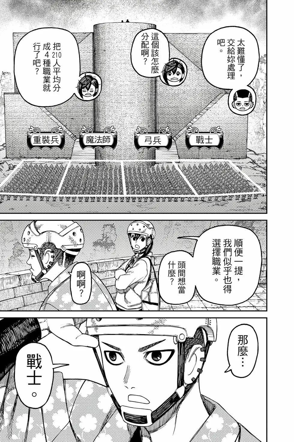 第17卷 第138页
