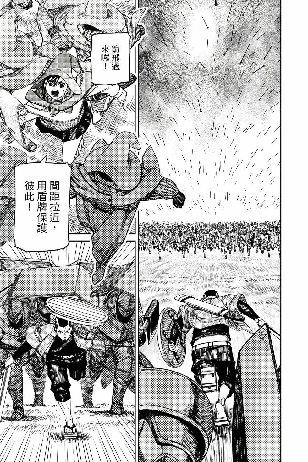 第17卷 第142页