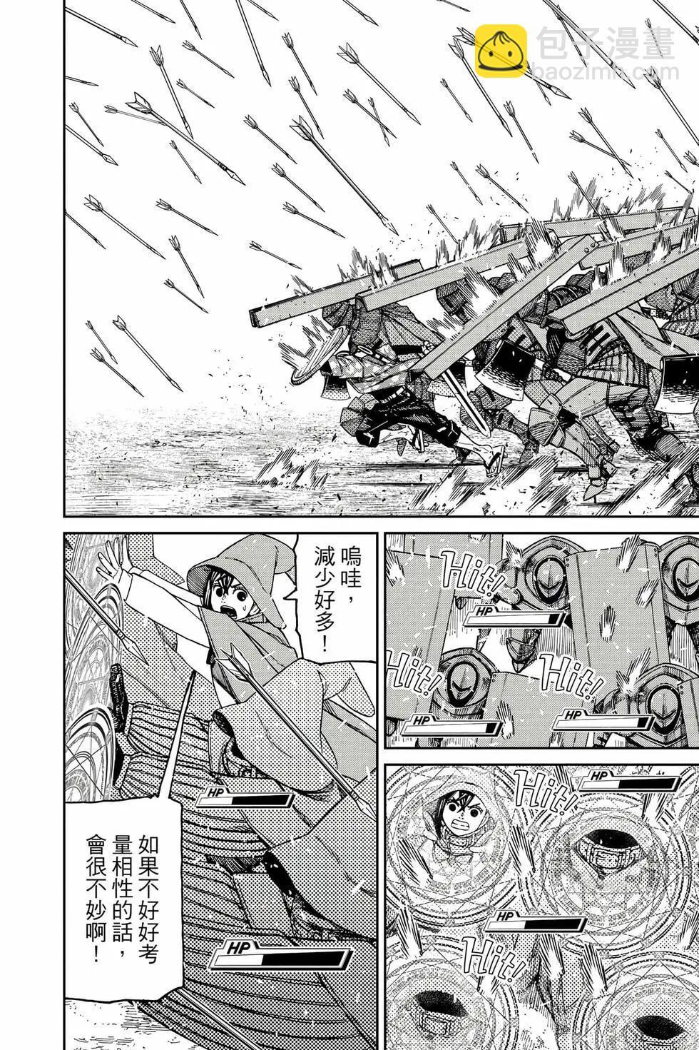 第17卷 第143页