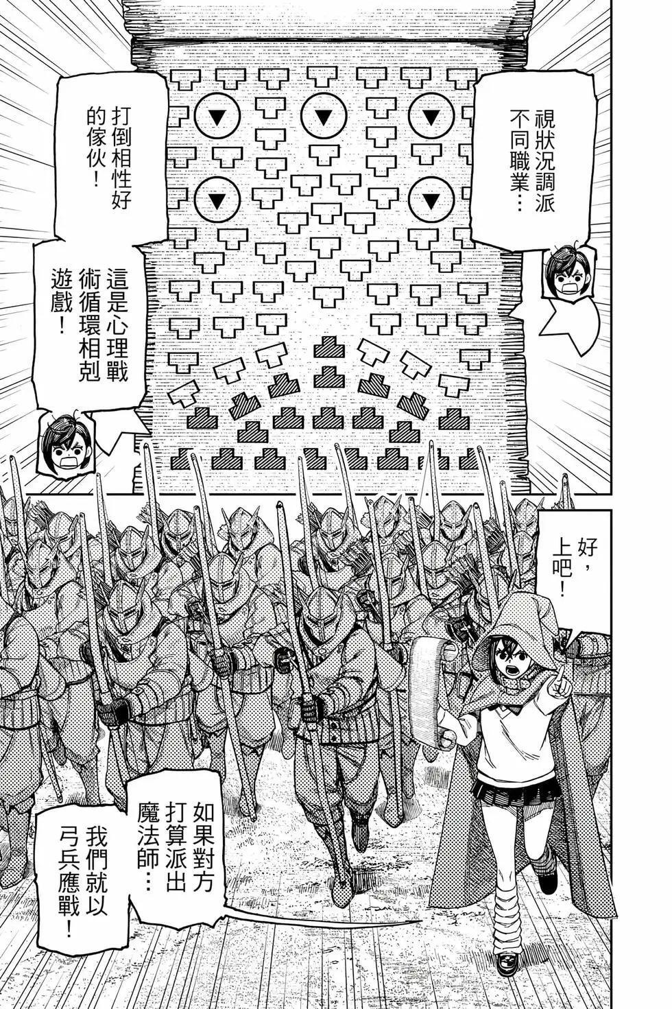 第17卷 第146页