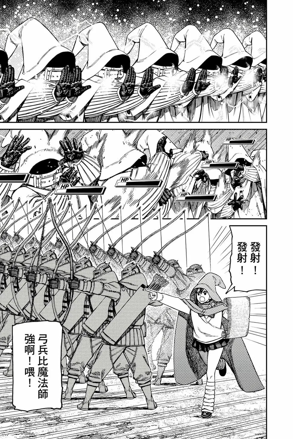 第17卷 第150页