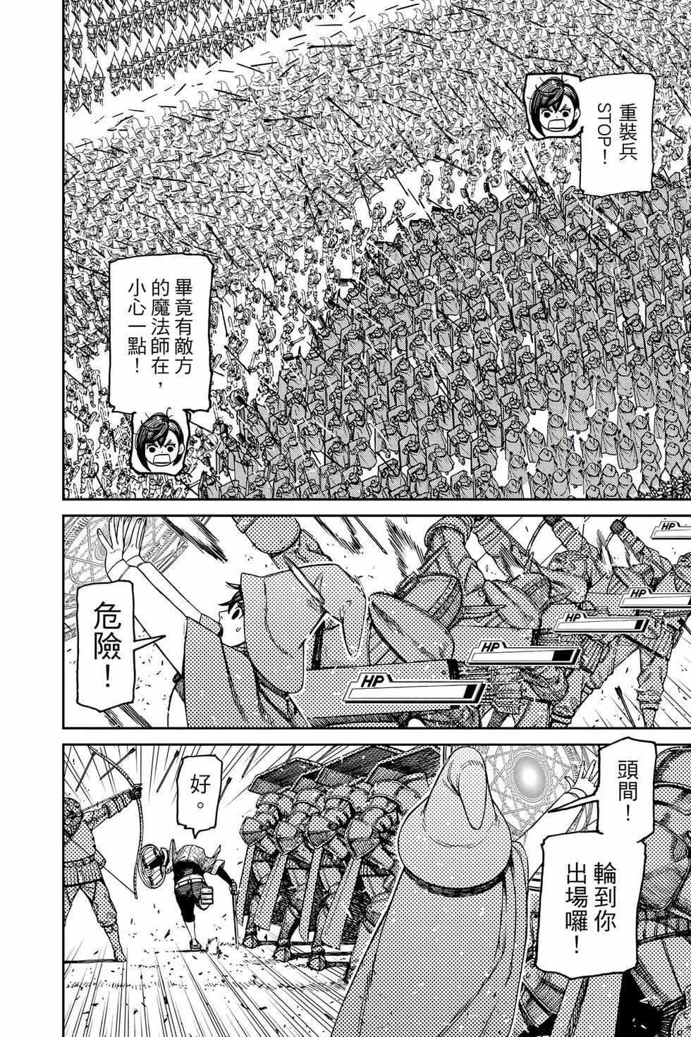 第17卷 第151页