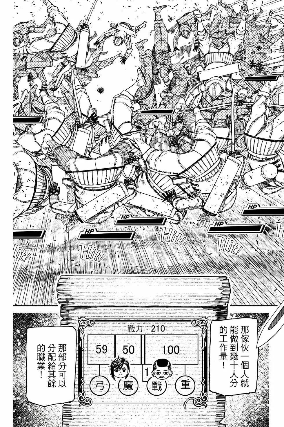 第17卷 第156页
