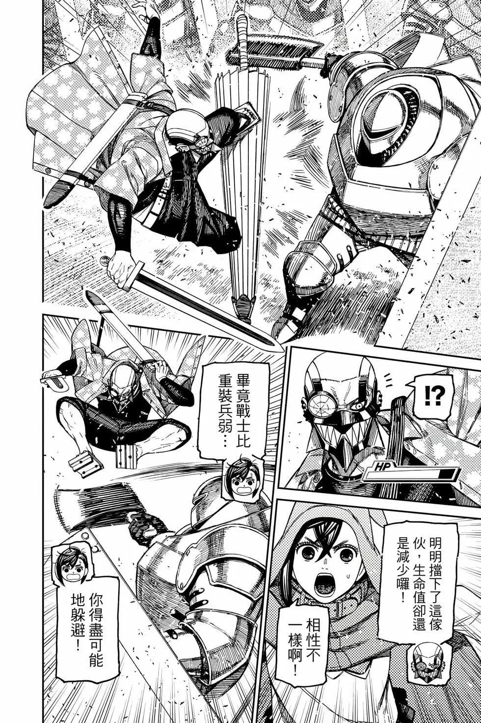 第17卷 第157页