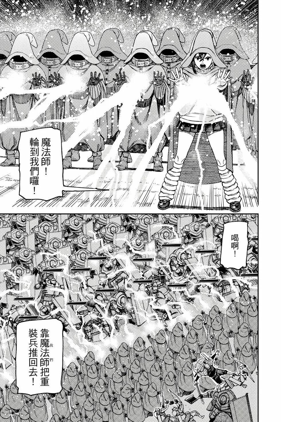 第17卷 第158页