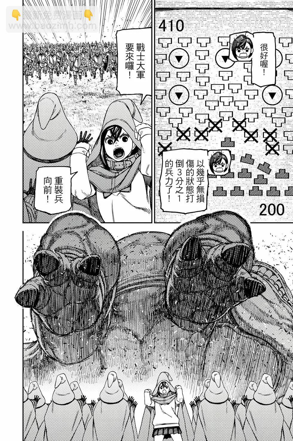 第17卷 第159页
