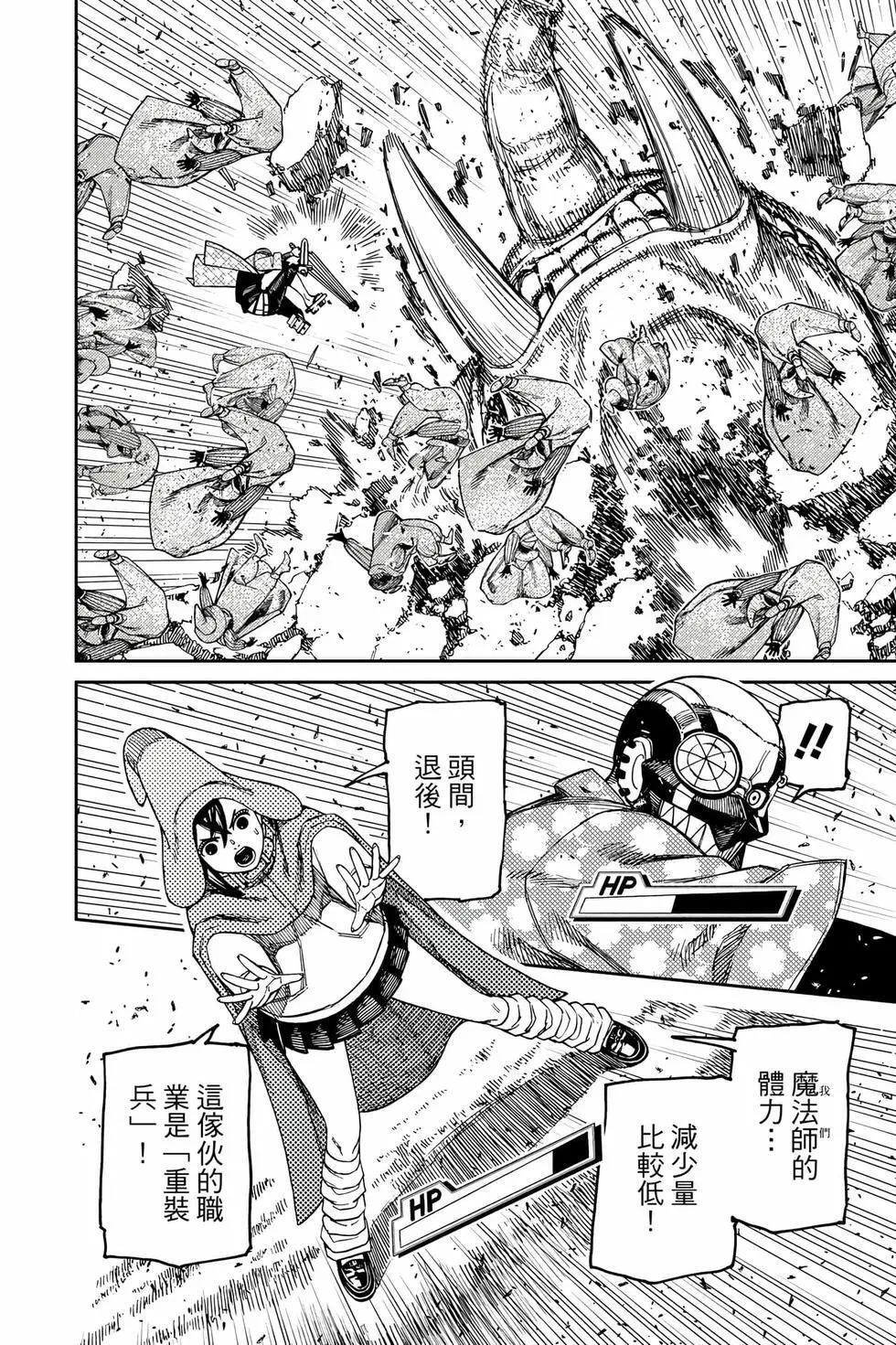 第17卷 第161页