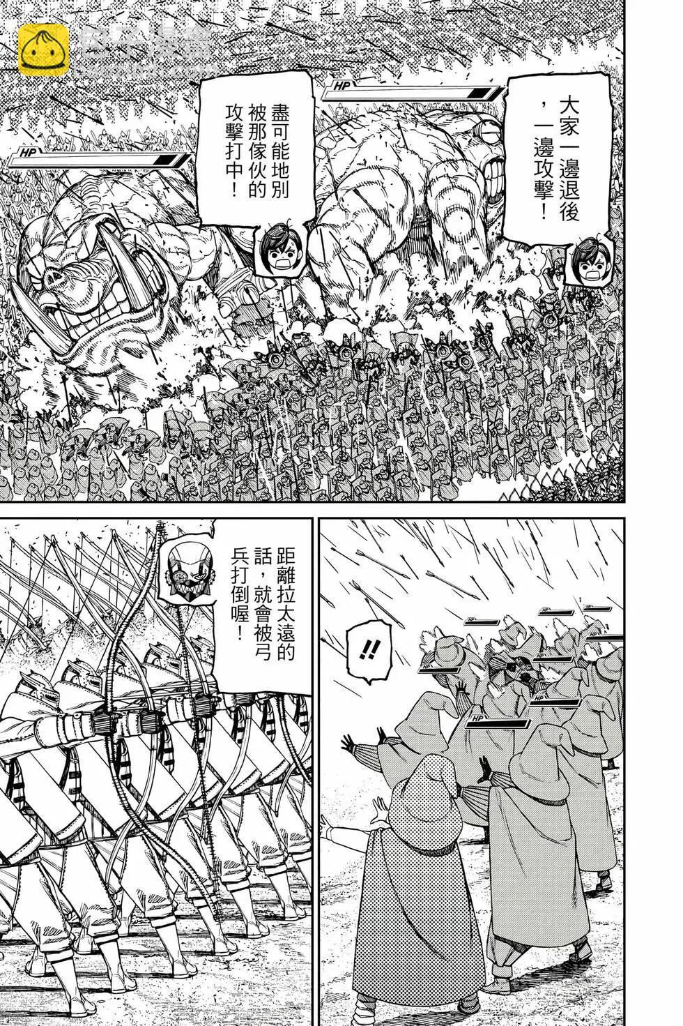 第17卷 第162页