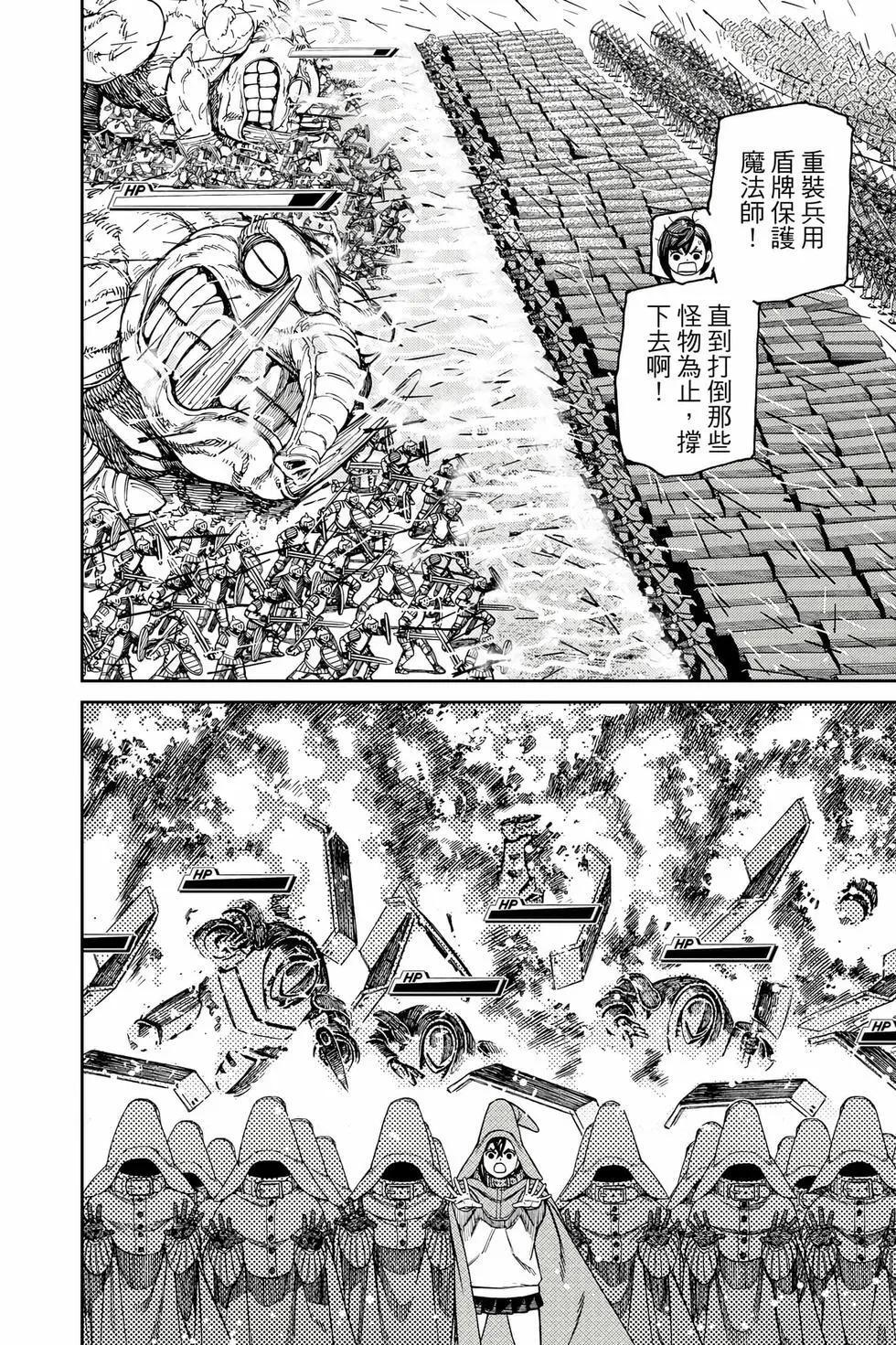 第17卷 第163页