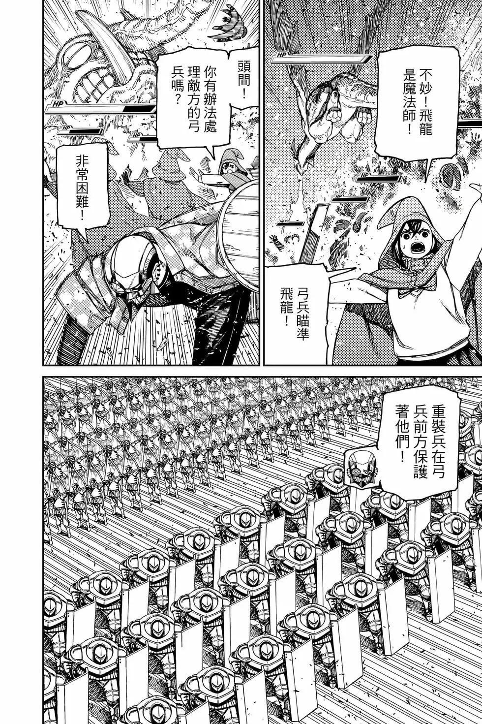 第17卷 第165页