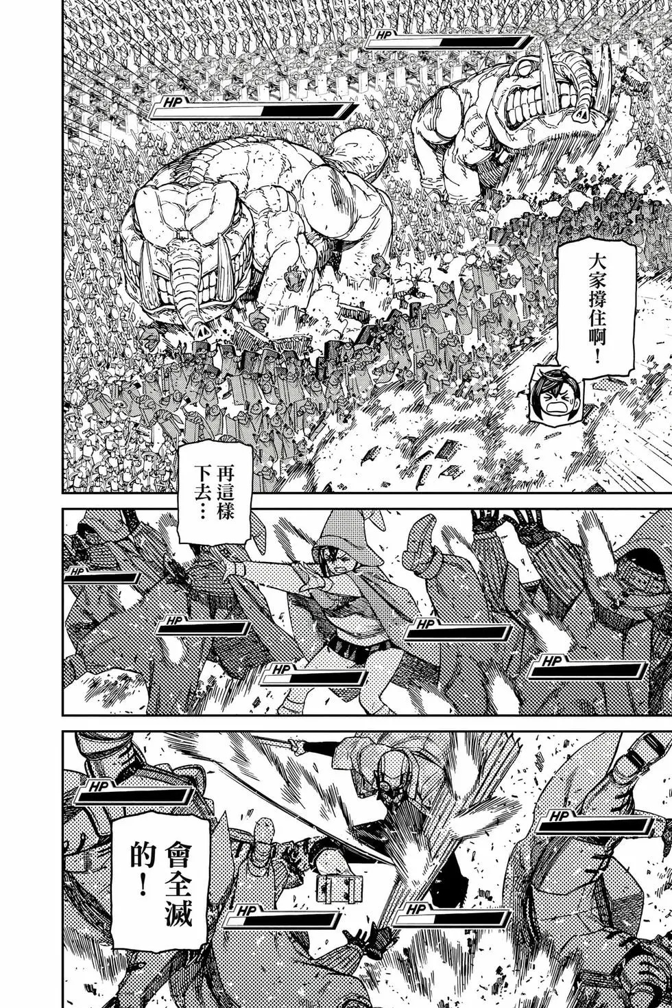 第17卷 第169页