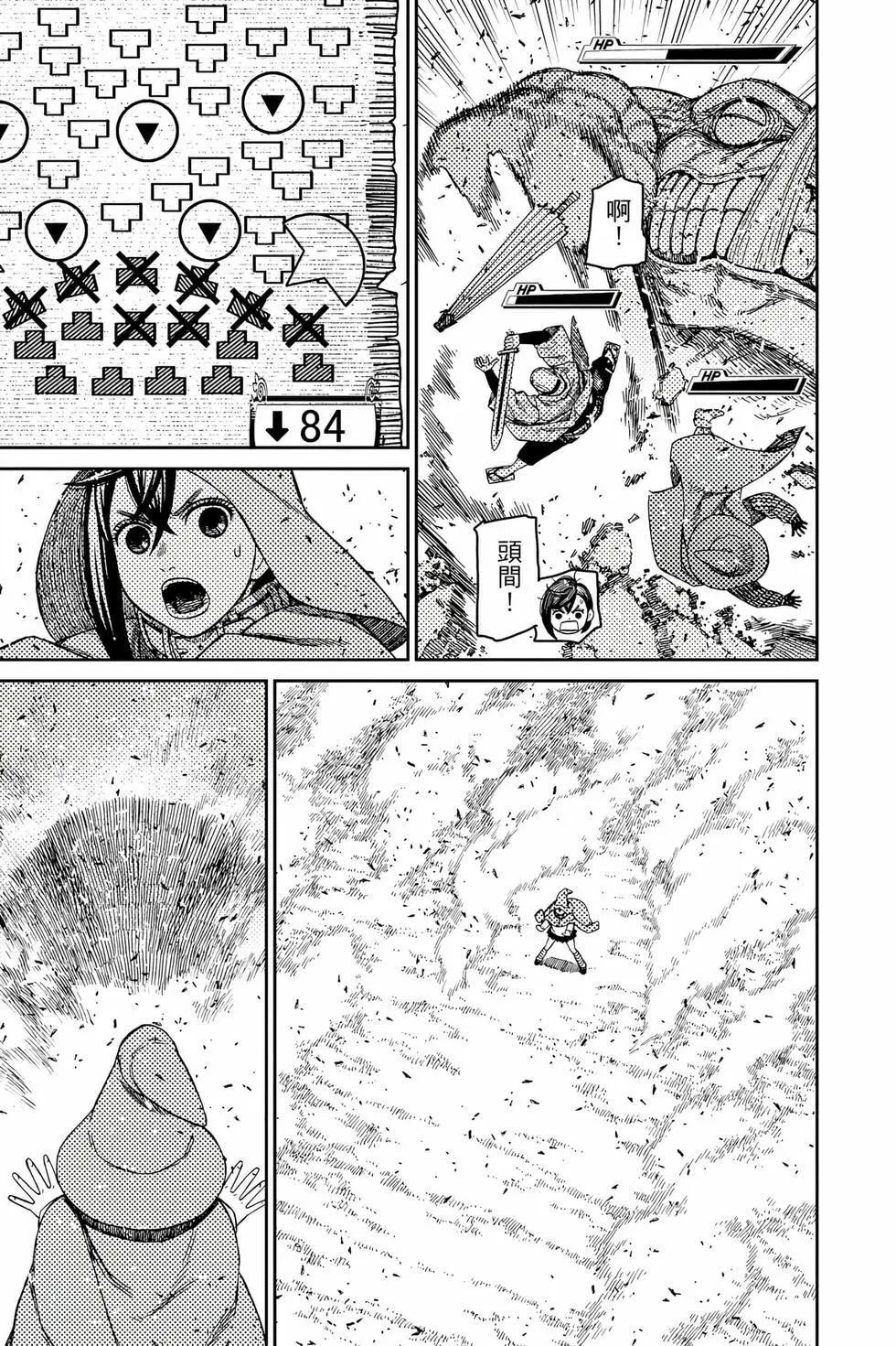 第17卷 第170页