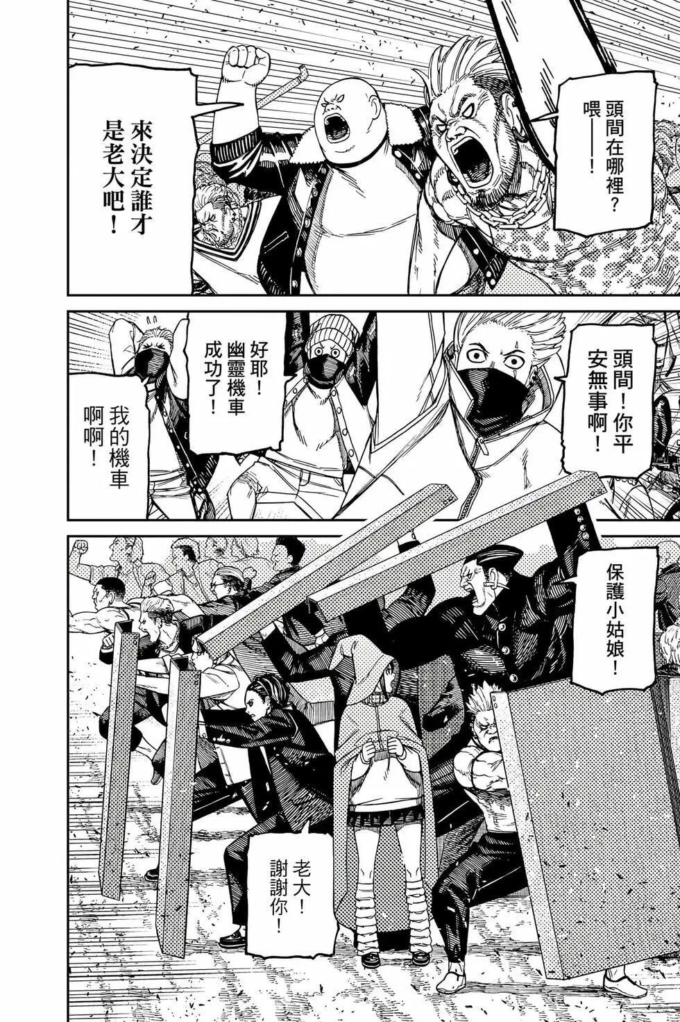 第17卷 第175页