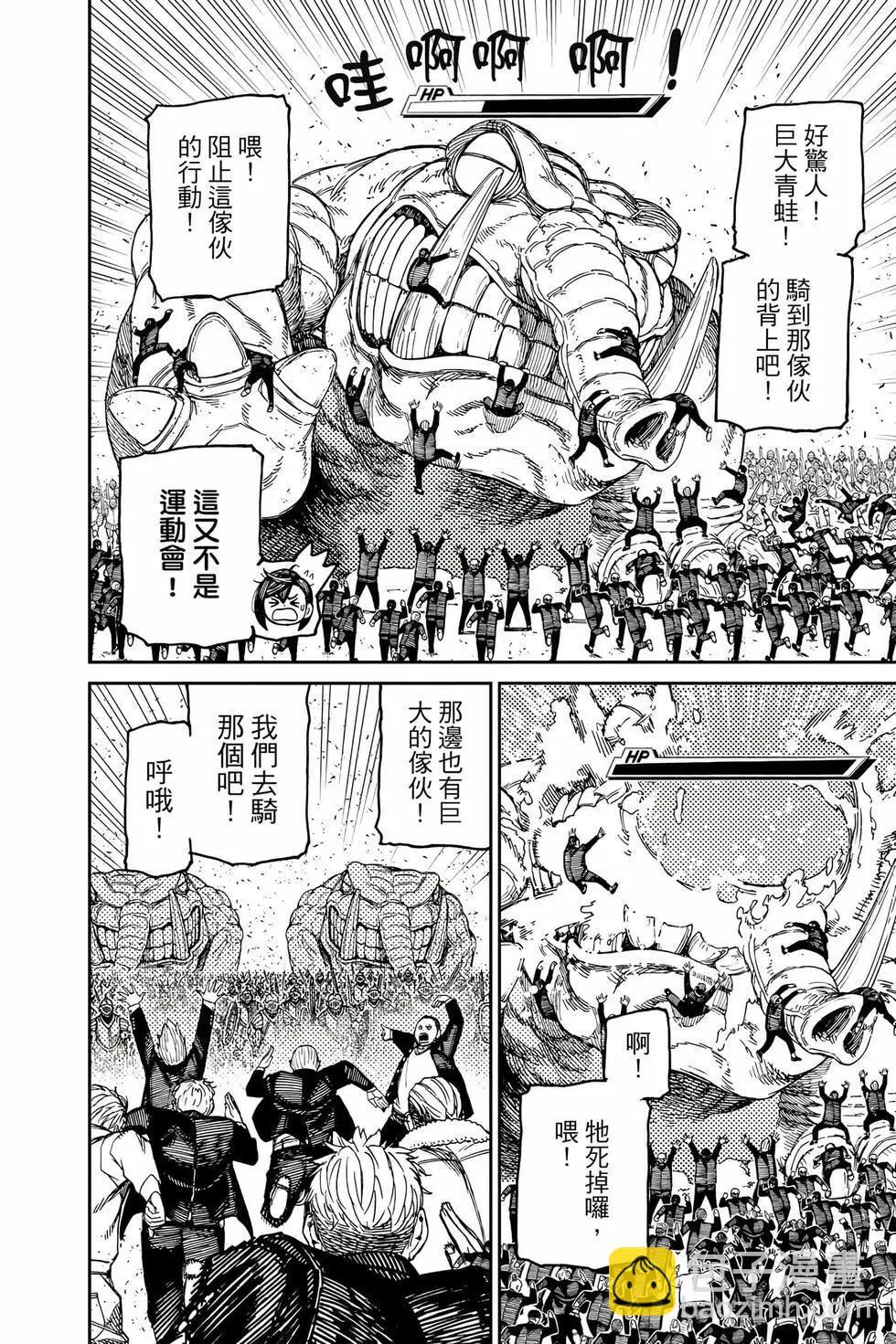 第17卷 第177页