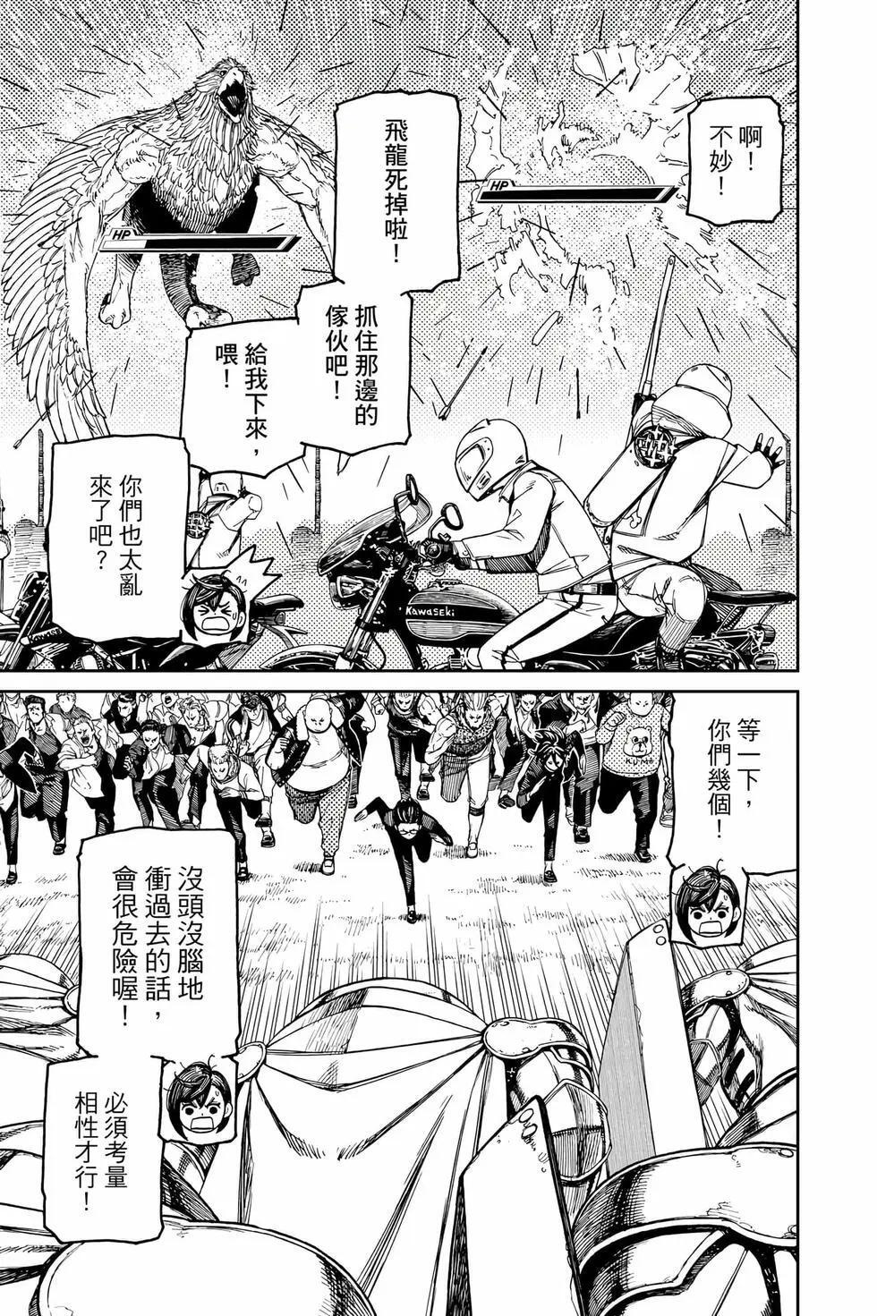第17卷 第178页