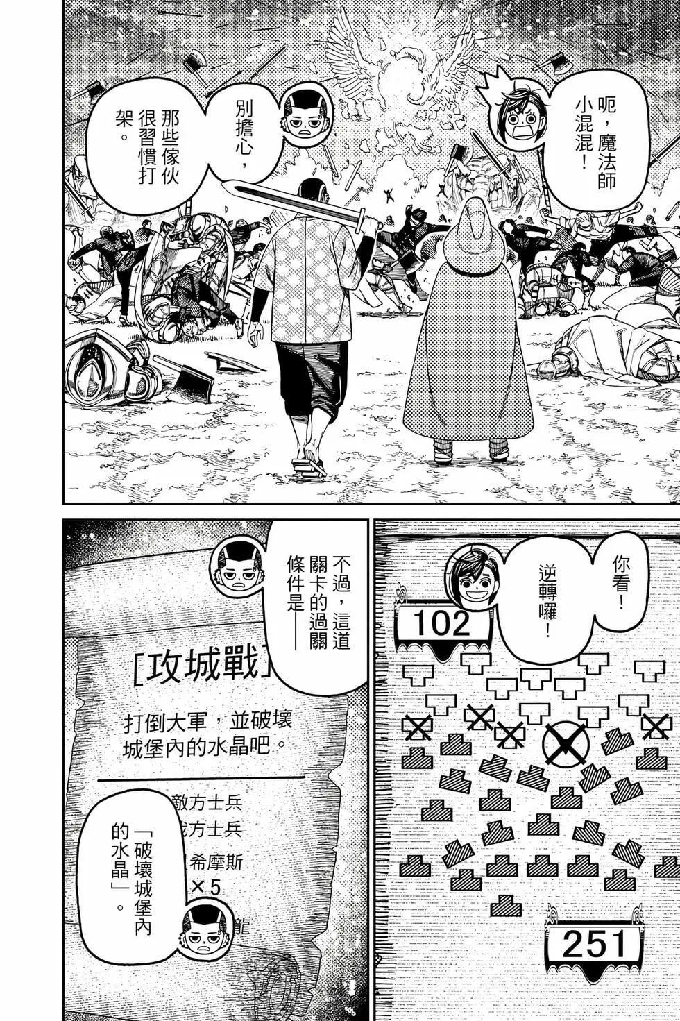 第17卷 第181页