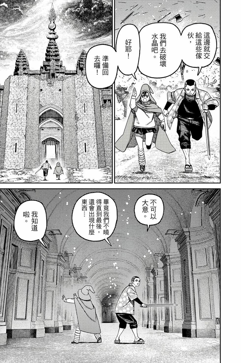 第17卷 第182页