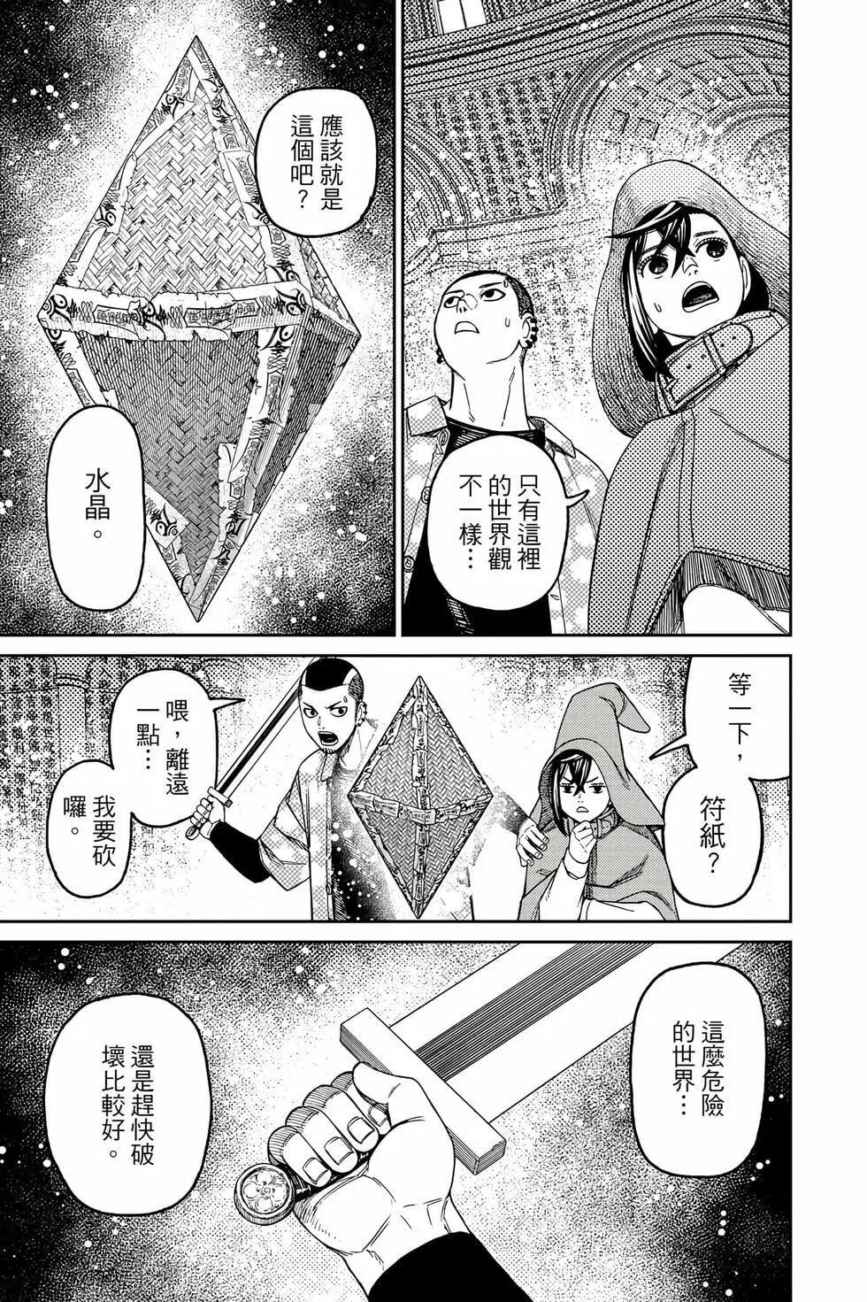 第17卷 第184页