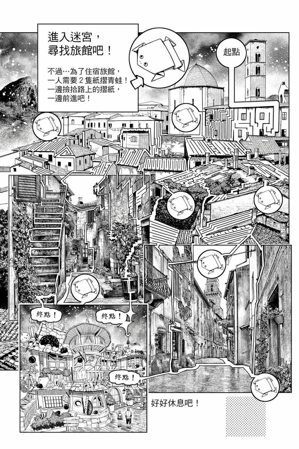 第17卷 第190页