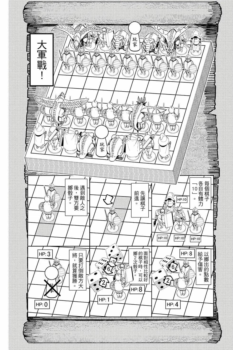第17卷 第191页