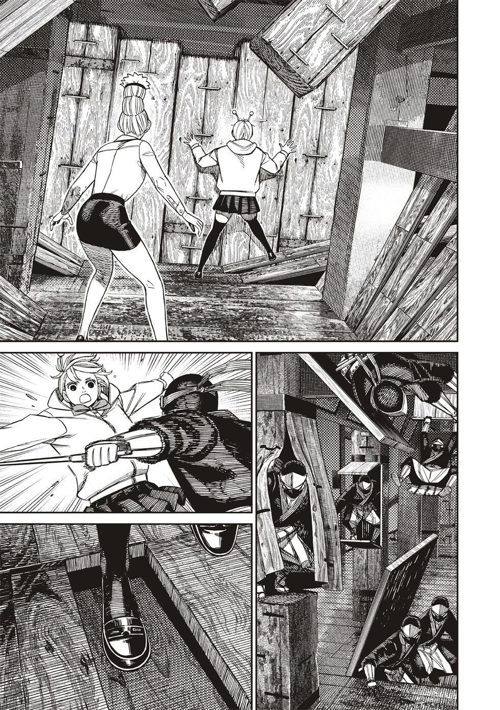 第202话 第17页